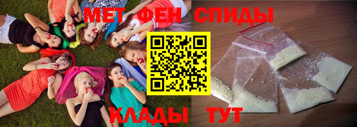 Amphetamine 98% Богородск
