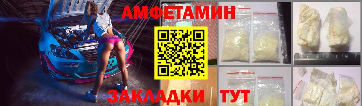 АМФЕТАМИН VHQ  АМФ  Богородск  Вход с VPN  АМФ 