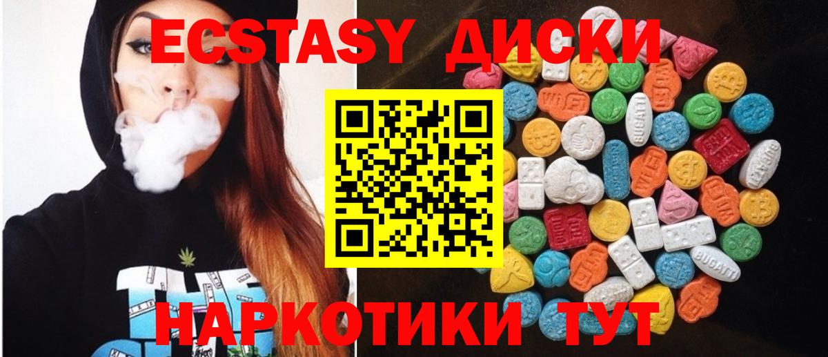 Экстази DUBAI Богородск