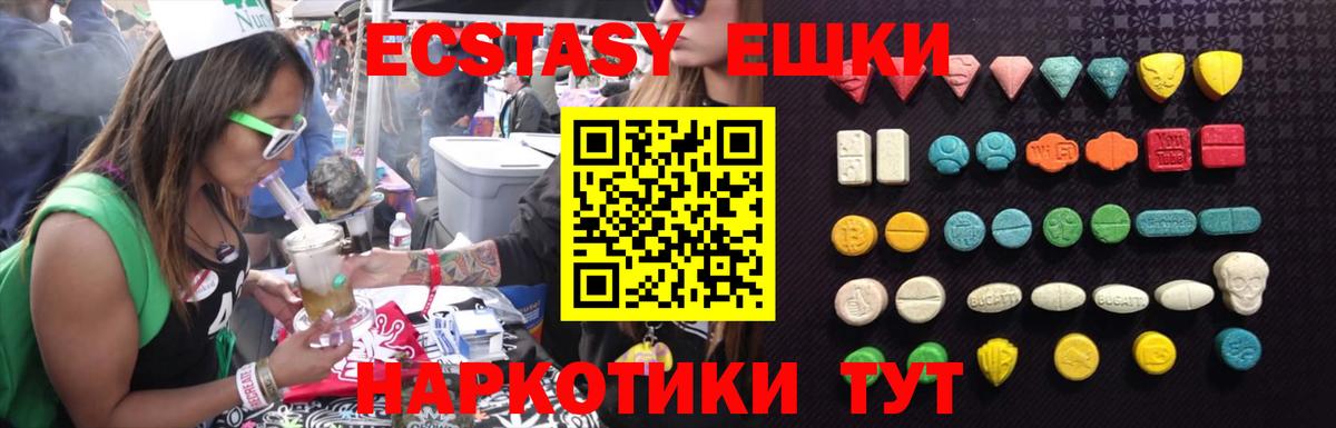 ЭКСТАЗИ  как найти   Богородск  Ecstasy DUBAI  ЭКСТАЗИ MDMA  Вход с VPN 