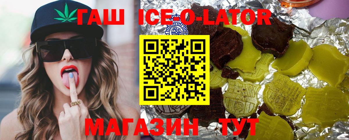 Мефедрон кристаллы  MDMA  Вход с VPN  Гашиш  АМФЕТАМИН   Богородск  APVP СК   COCAIN  Гашиш 