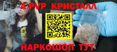 сатива Апшеронск