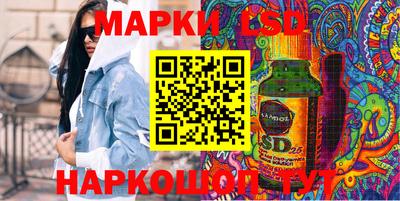 сатива Апшеронск