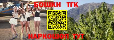 MESCALINE Апрелевка