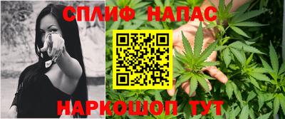 сатива Апшеронск