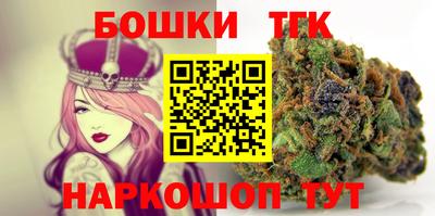 сатива Апшеронск