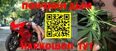 MESCALINE Апрелевка
