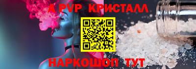 MESCALINE Апрелевка