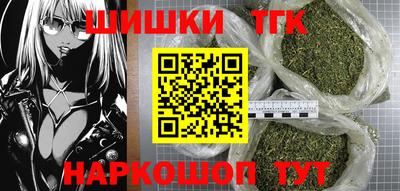 гашишное масло Аргун