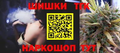 гашишное масло Аргун