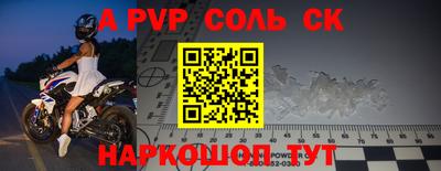 трава Донецк