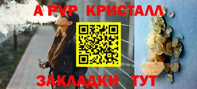 сатива Апшеронск