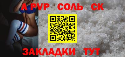 гашишное масло Аргун