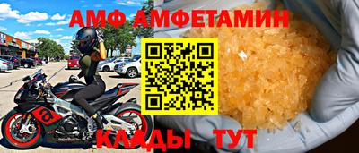 сатива Апшеронск