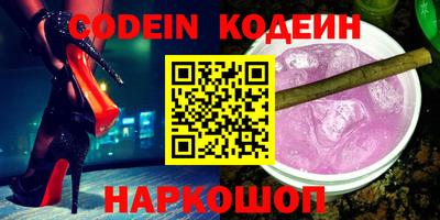 гашишное масло Аргун