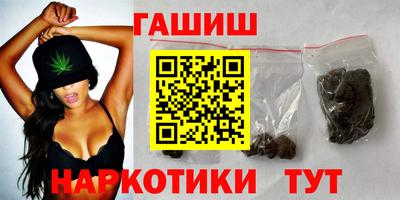 сатива Апшеронск