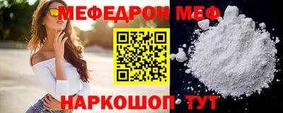 MESCALINE Апрелевка