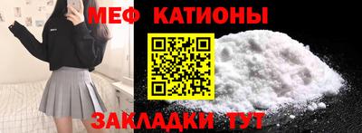 MESCALINE Апрелевка