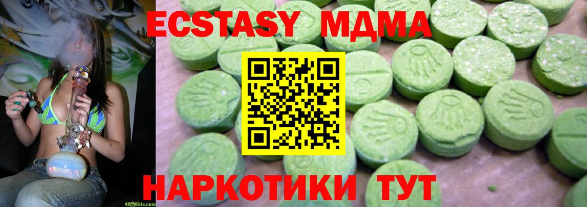 МДМА  МДМА VHQ  МДМА VHQ  Вход с VPN  Богородск 