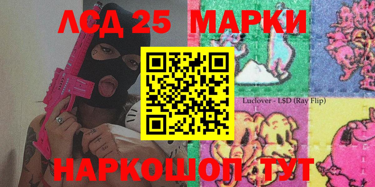 Марки N-bome 1,8мг Богородск