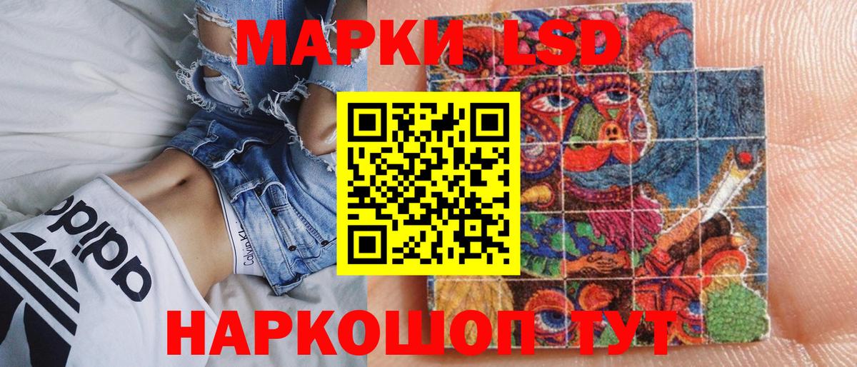 Марки NBOMe  Марки 25I-NBOMe 1,8мг  Вход с VPN  Богородск 