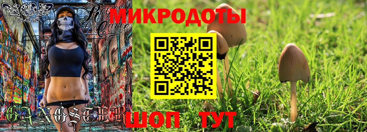 Псилоцибиновые грибы ЛСД  Вход с VPN  Богородск 