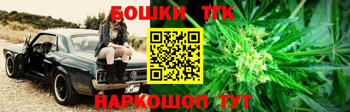 Каннабис сатива  Канабис Amnesia  Вход с VPN  Бошки марихуана семена  Шишки марихуана планчик  Богородск 